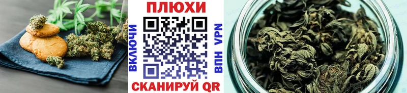 где можно купить   Саров  Печенье с ТГК марихуана 