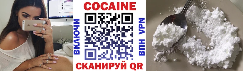 COCAIN FishScale  Саров 