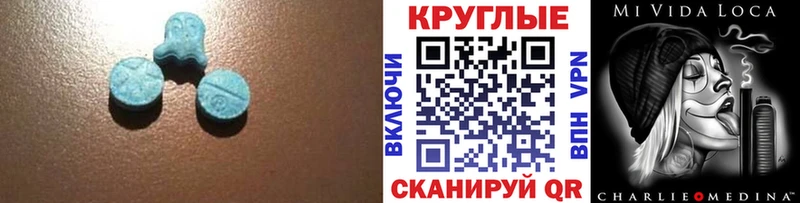 Экстази ешки сайты даркнета какой сайт Саров MEGA онион