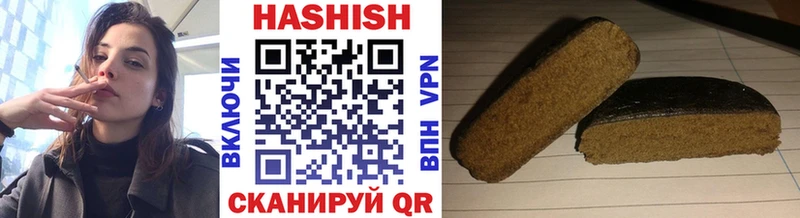 Гашиш hashish Саров