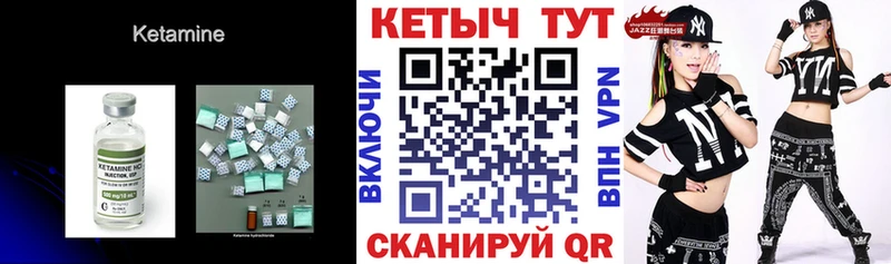 Кетамин ketamine  где можно купить наркотик  Саров 