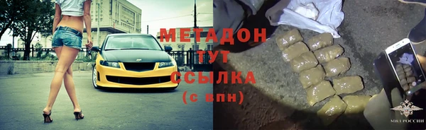 бутик Арсеньев