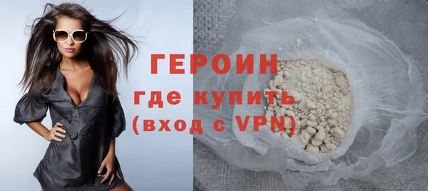 бутик Арсеньев