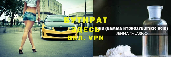 гашиш Армянск