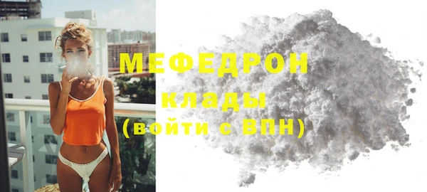 гашиш Армянск