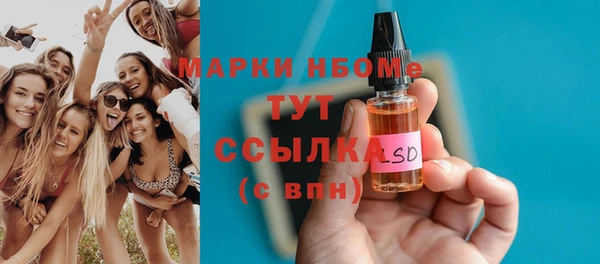 бутик Арсеньев