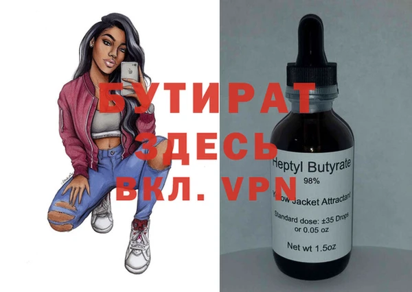 гашиш Армянск