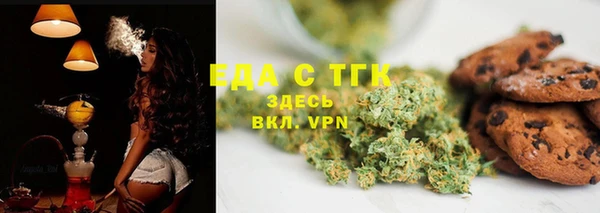 бутик Арсеньев
