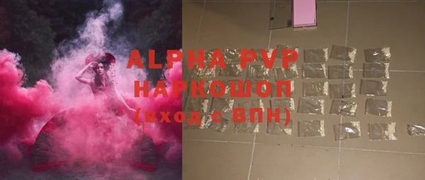 гашиш Армянск
