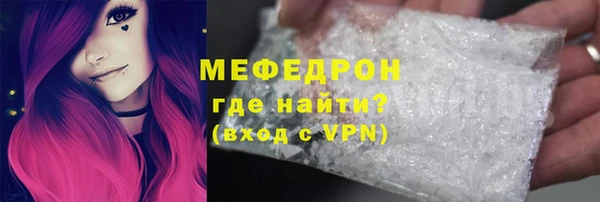 мяу мяу мука Аркадак