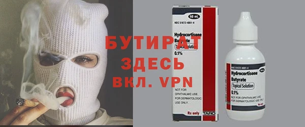 мяу мяу мука Аркадак