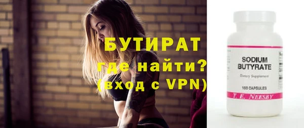 гашиш Армянск