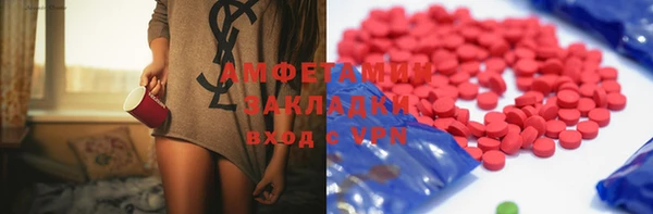 бутик Арсеньев