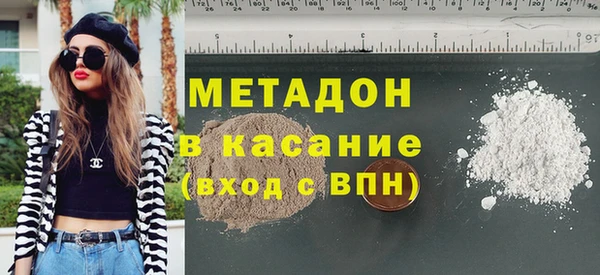 гашиш Армянск