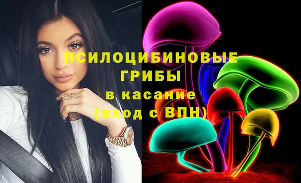 бутик Арсеньев
