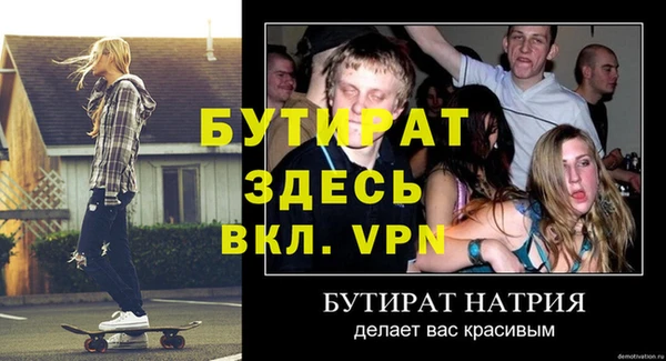 бутик Арсеньев