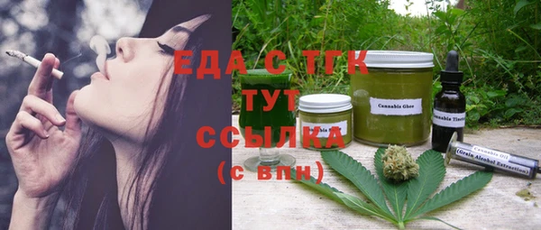мяу мяу мука Аркадак