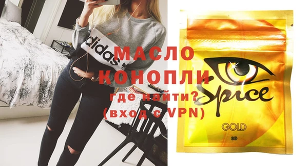 мяу мяу мука Аркадак