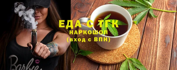 бутик Арсеньев