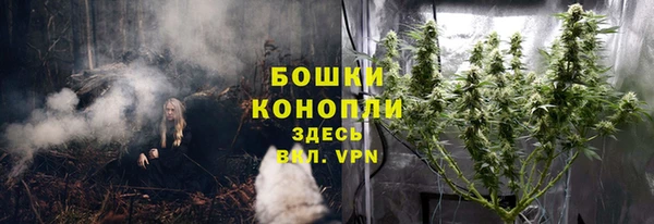 бутик Арсеньев