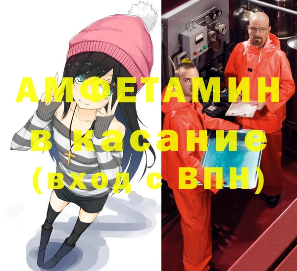 бутик Арсеньев