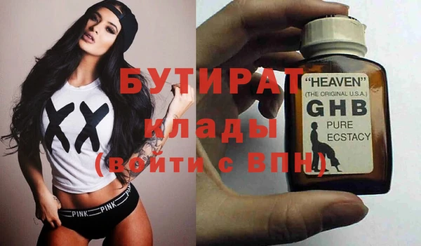 мяу мяу мука Аркадак