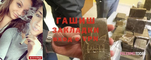 гашиш Армянск