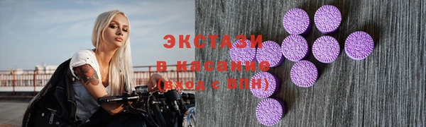 мяу мяу мука Аркадак