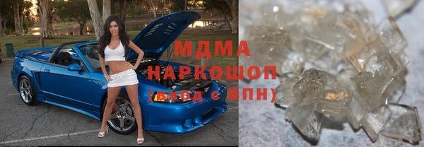 бутик Арсеньев