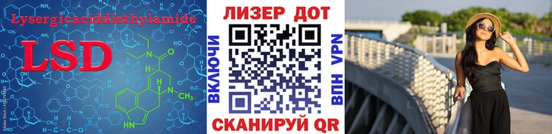 LSD-25 экстази ecstasy  купить закладку  Саров 