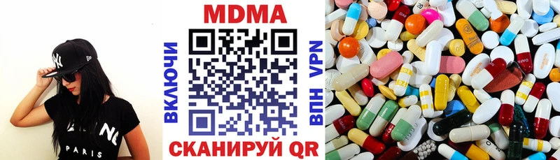 MDMA crystal  Саров 