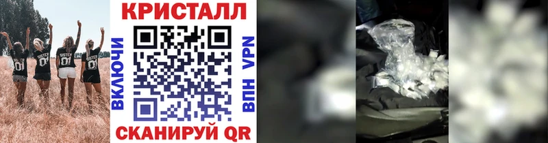 МЕТАМФЕТАМИН винт Саров