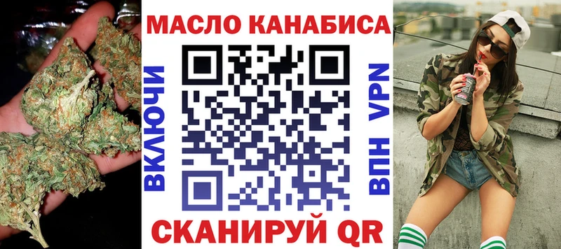купить  сайты  Саров  гидра ссылки  ТГК вейп 